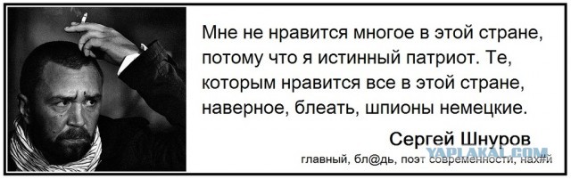 Камеди ответил ура-патриотам