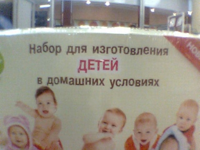 Объявления