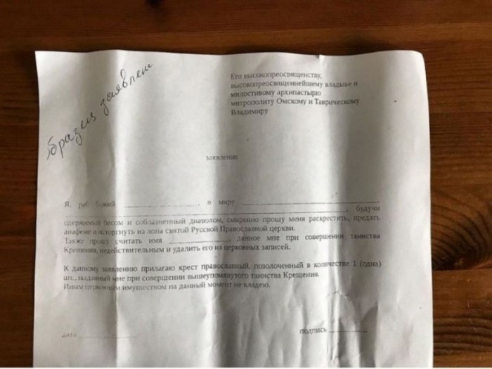 Покрестимся на сон грядущий