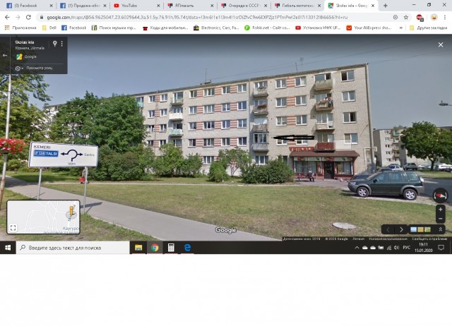 Очереди в СССР на снимках