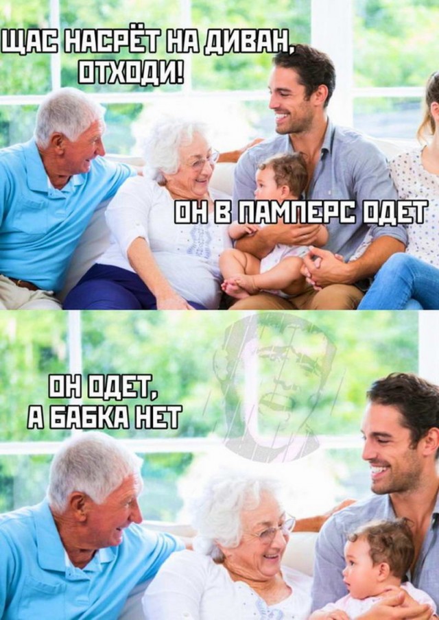 Пара-пара-пам! Фьють. Картинки с надписями. И без