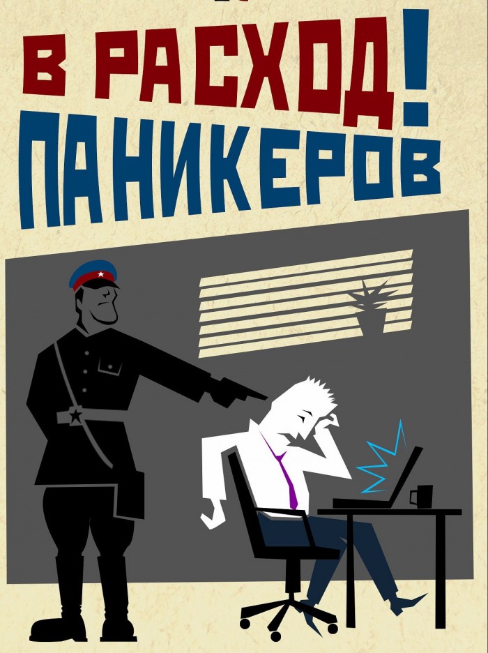 Российские врачи призвали правительство рассказать правду о коронавирусе