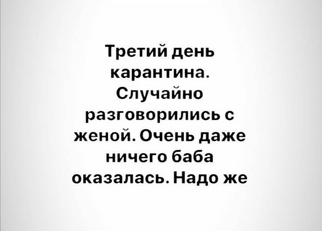 Бредзона 25.03.2020