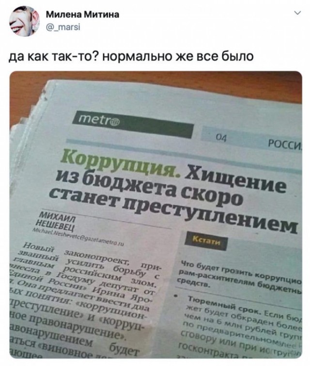 Денег нет на маски, шейте сами...