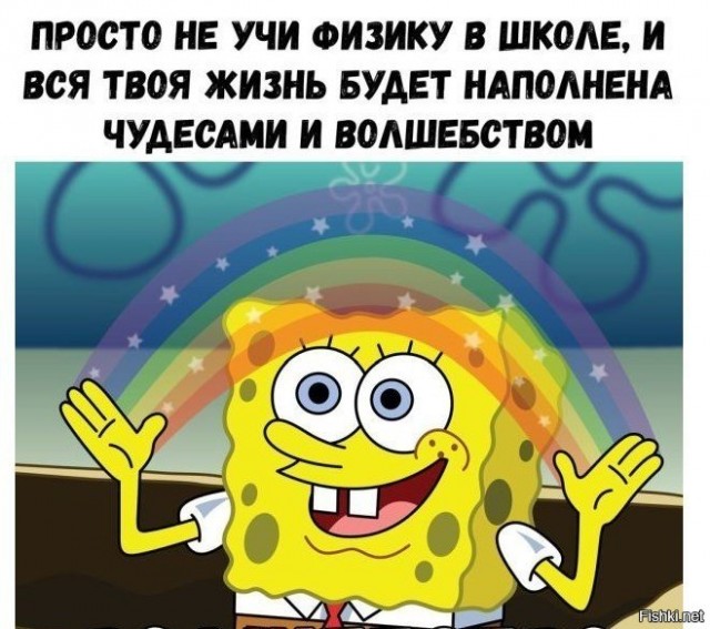Мы и есть "Боги"