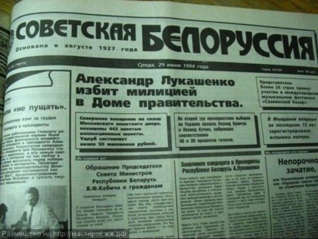 Милиционеры избили кандидата в президенты Белоруссии
