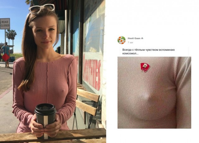 Задорные девушки