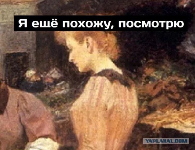 Бредзона 21.08.2020