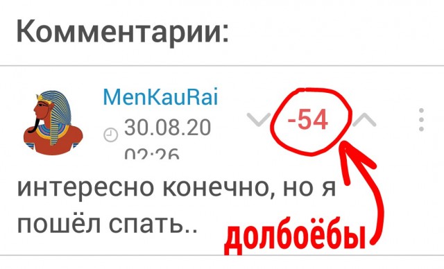 Школьная тетрадь по физике из 60-х