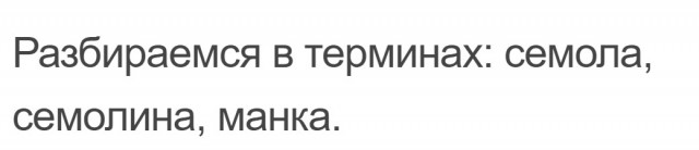 Женщина должна полностью обеспечивать мужчину, тогда на ней можно жениться.