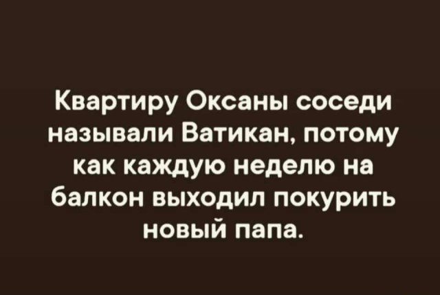 Юмор в картинках 25.09.20