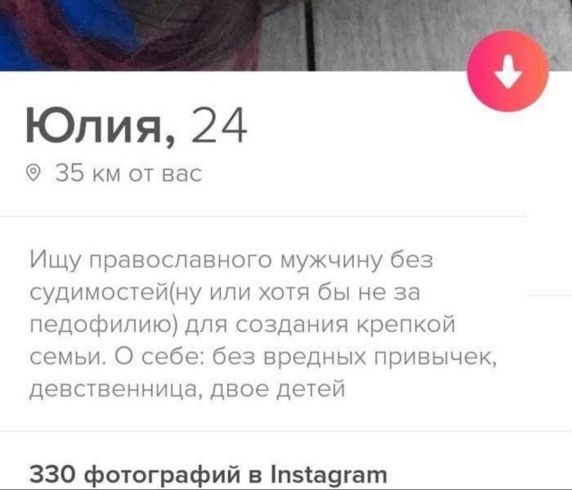 Знакомства разные нужны и полезны или как легко и просто познакомиться в сети