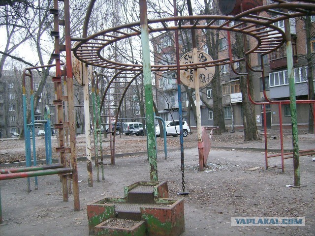 Игра в салки на профессиональном уровне