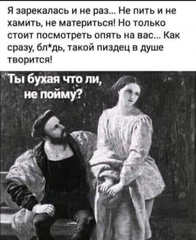 С пятницей