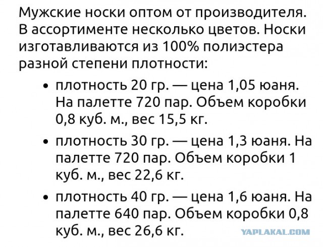"Мужчина за сорок без квартиры и машины не пригоден для брака!» - почему надо избегать таких женщин