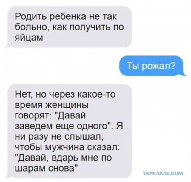 Кретинизмы из KV и KO 27.01.21