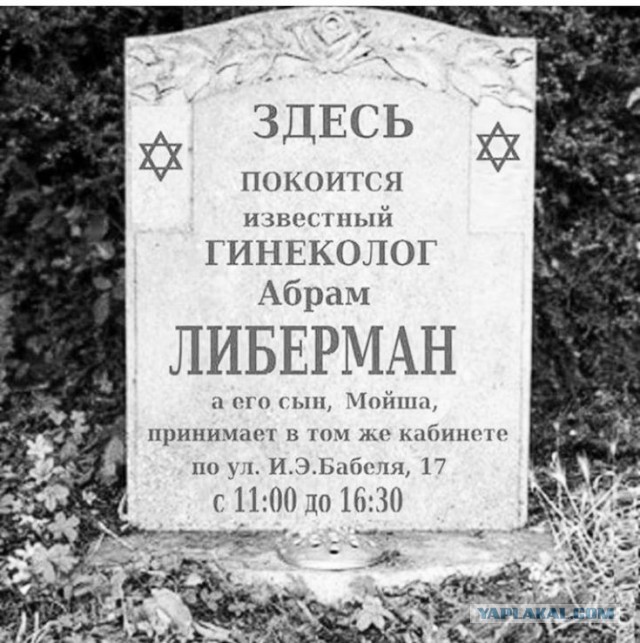 "Вдова Кобзон"