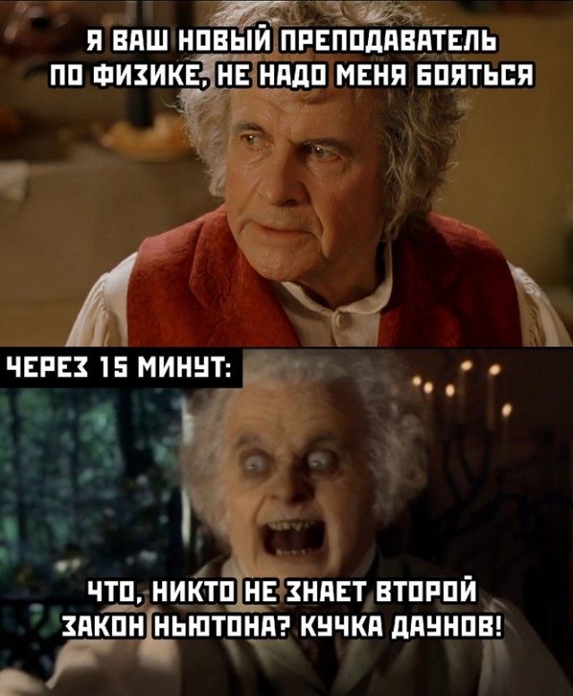 Весёлый полтишок 16.02