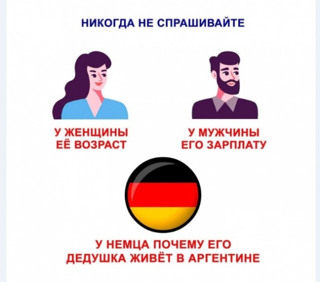 Картинки и мемы для настроения 016