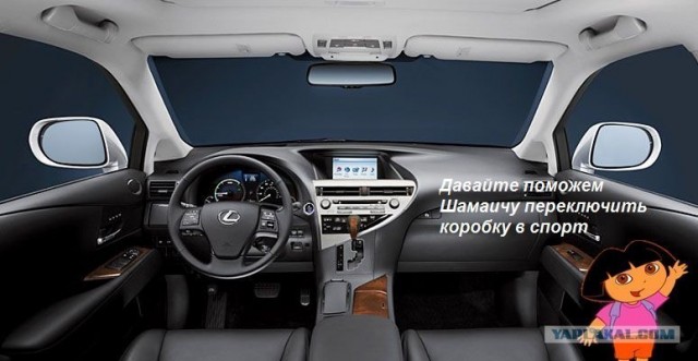 Долгожданная машина у Шамаича