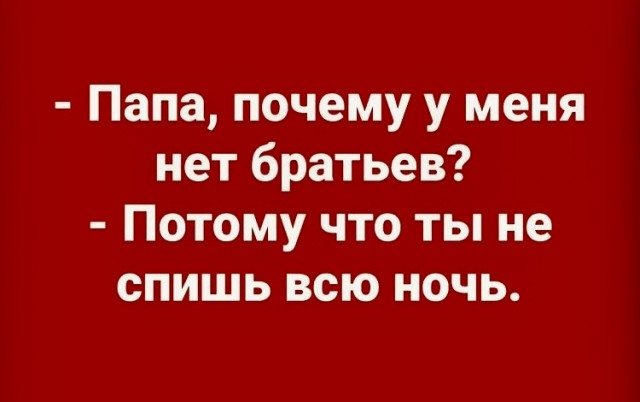 Юмор и прикольные картинки 28.04.2021