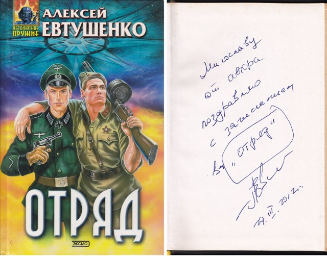 10-ка книг от которых невозможно оторваться