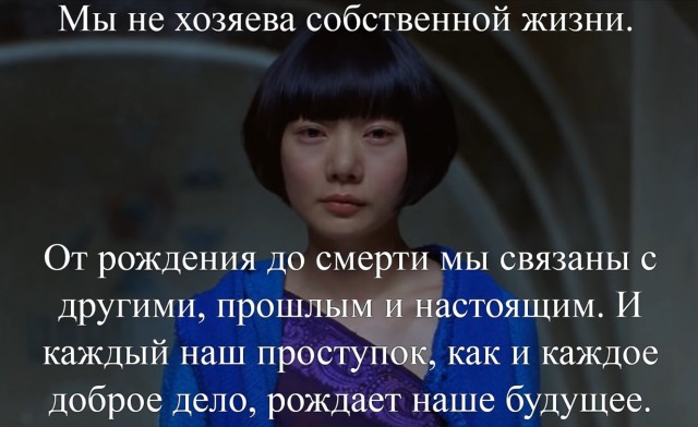Хорошие цитаты из хороших фильмов.