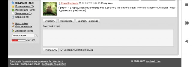 Жизнь трезвого холостяка
