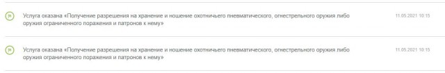Начнется с 10 июня