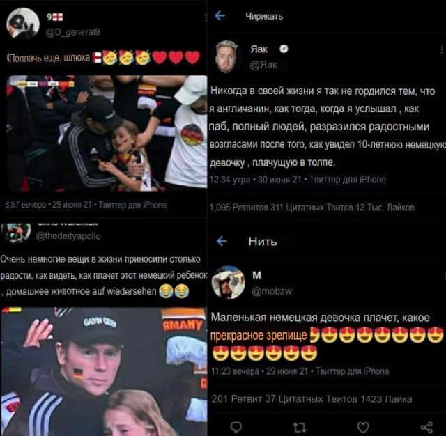 Английские фанаты высмеяли плачущую немецкую девочку на евро-2020 и назвали ее нацисткой