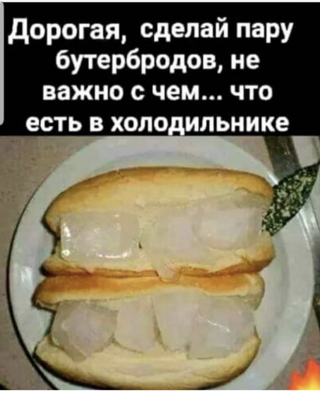 Весёлый полтишок 2.07