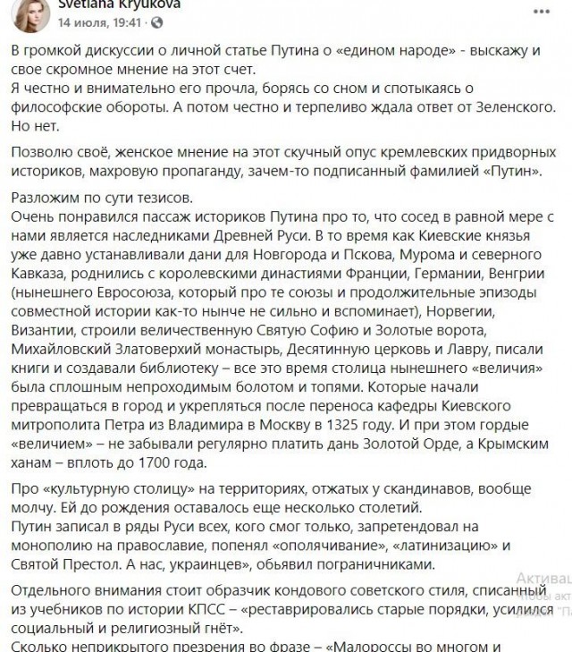 Украина запросила аварийную помощь у России из-за нехватки электричества.