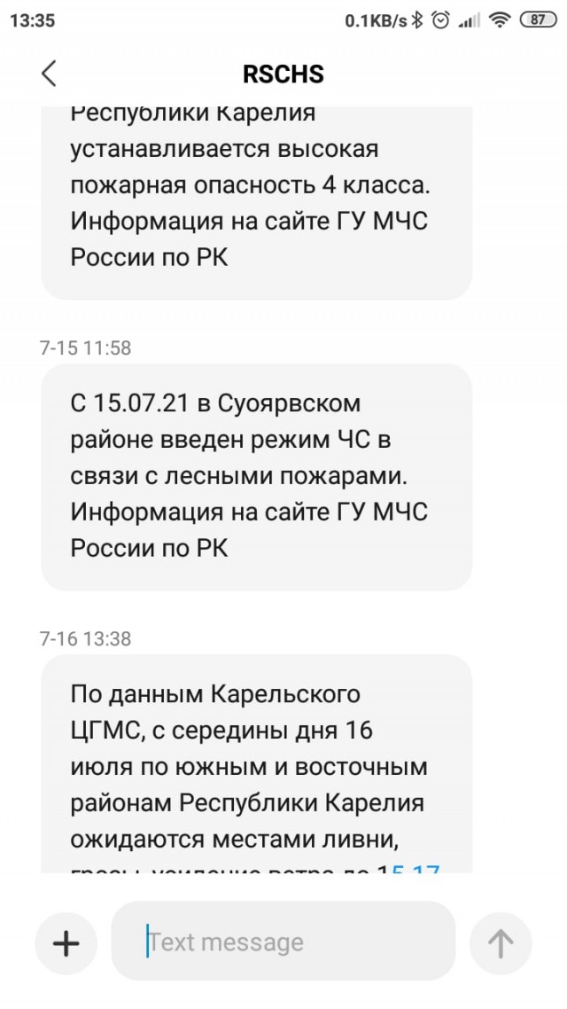 В Карелии жители своими силами тушат лесные пожары