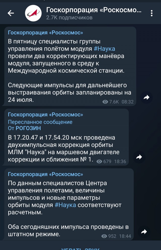 На Украине предложили локализовать в стране производство истребителей Су-27 и МиГ-29