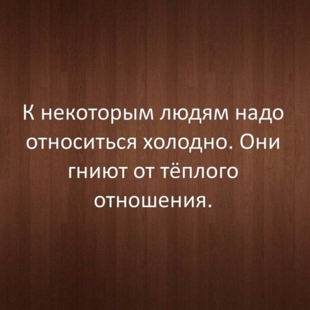 Картинки и мемы для настроения 04.08.2021