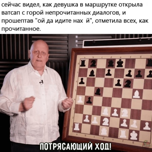 Картинки и мемы для настроения 12.08.2021