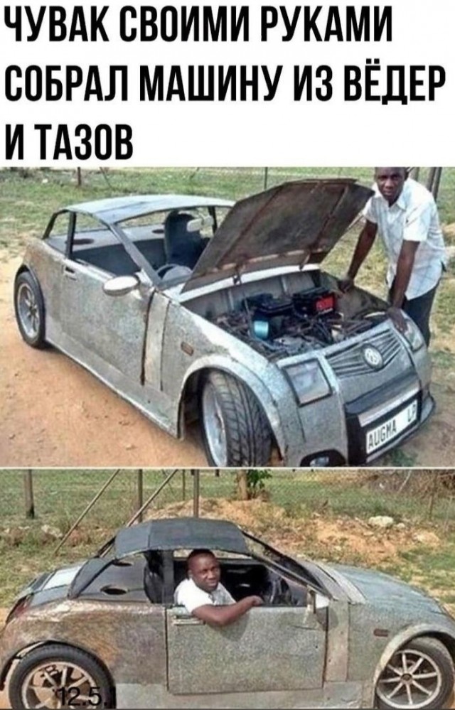 Так себе картинки 29.08.21