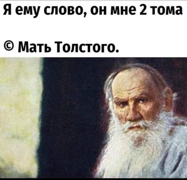 Стоша Говнозад