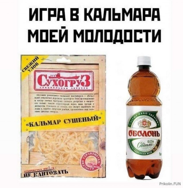 Картинки и мемы для настроения 22.11.2021