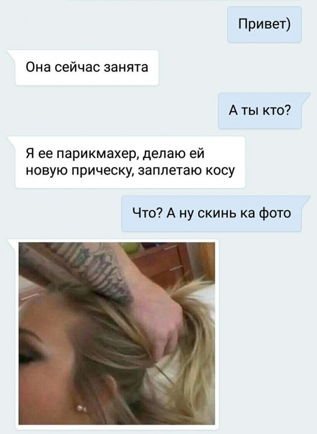 Подеградируем, побаяним... ч.2