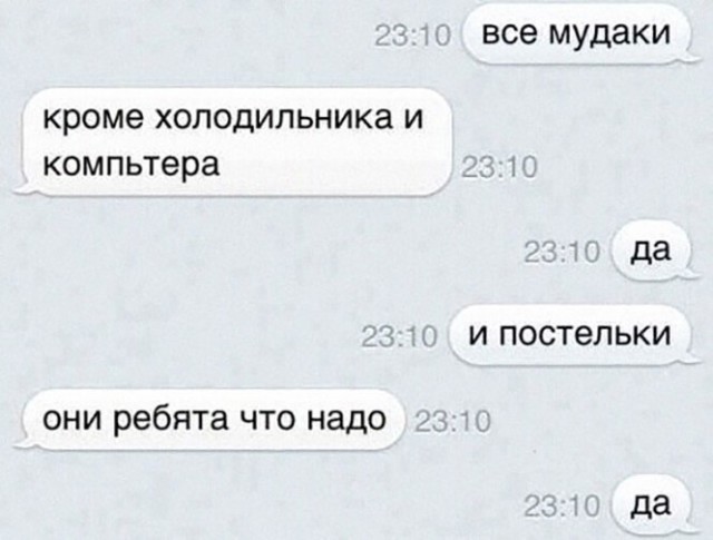 Баянисто-небаянистый юмор 28.12.21