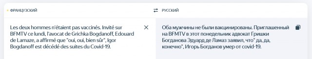 Умер второй из братьев-близнецов Богдановых