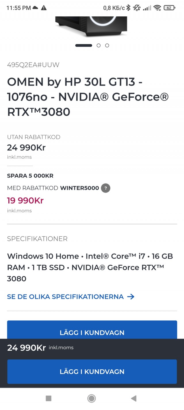 А ты купил NVIDIA GeForce RTX 3050?