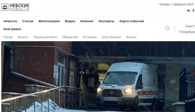 Пандемия. Коронавирус. Россия и мир. Часть 29