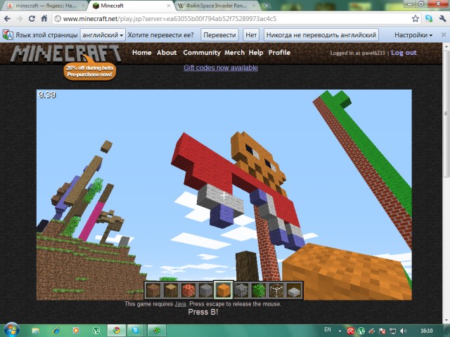 Minecraft