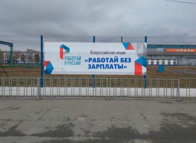 Улыбайтесь, господа...