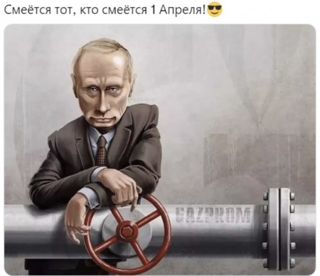 Ответ на тему: ЕС не будет платить за газ рублями