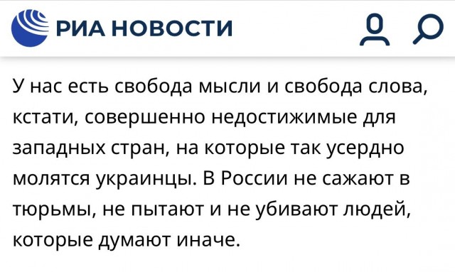 В Петербурге оштрафовали активиста, процитировавшего Владимира Путина