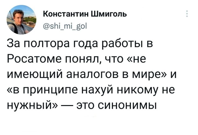 Пандемия. Коронавирус и съехавшие крыши. Россия и мир. Часть 33.