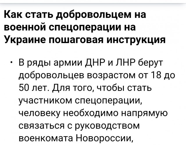 При спецоперации на Украине погиб многодетный отец из Челнов